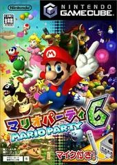 Carátula de Mario Party 6 [Microphone Bundle]
