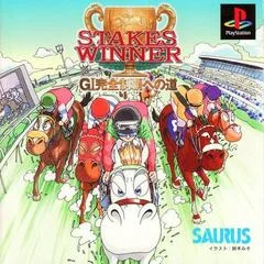 Carátula de Stakes Winner: GI Road To Complete Conquest