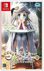 Carátula de Kud Wafter Converted Edition