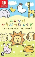 Carátula de Minna No Doubutsu Shogi