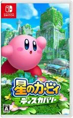 Carátula de Kirby and The Forgotten Land