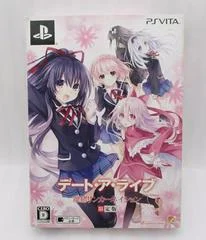 Carátula de Date A Live: Rio Reincarnation [Twin Edition Limited]