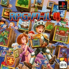 Carátula de RPG Tsukuru 4