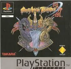Carátula de Battle Arena Toshinden [Platinum]