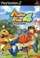 Carátula de Monster Farm 4