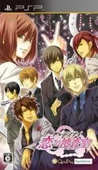 Carátula de Abunai Koi No Sousashitsu