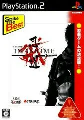 Carátula de Shinobido Imashime [Spike The Best]