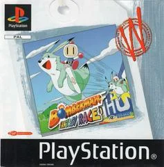 Carátula de Bomberman Fantasy Race [White Label]