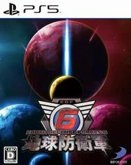 Carátula de Earth Defense Forces 6
