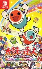 Carátula de Taiko No Tatsujin Nintendo Switch Version