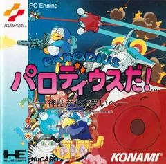 Carátula de Parodius Da