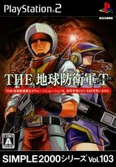 Carátula de Chikyuu Boueigun Tactics