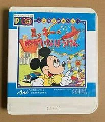 Carátula de Mickey Mouse Yuka Hana Bouken