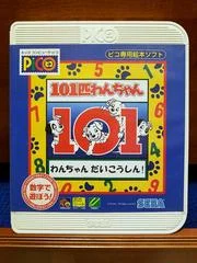 Carátula de 101 Dalmatians Wanchan