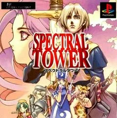 Carátula de Spectral Tower