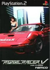 Carátula de Ridge Racer V