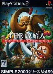 Carátula de The Genshijin