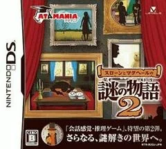 Carátula de Sloane To MacHale No Nazo No Story 2