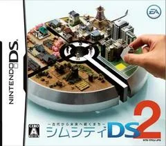 Carátula de SimCity DS 2: Kodaikara Mirai E Tsudzukumachi
