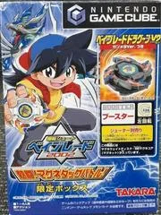 Carátula de Bakuten Shoot Beyblade 2002: Nettou! Magne Tag Battle