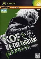 Carátula de The King Of Fighters 2002