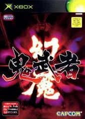 Carátula de Genma Onimusha
