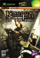 Carátula de Kingdom Under Fire: The Crusaders