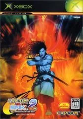 Carátula de Capcom vs SNK 2 EO