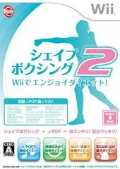 Carátula de Shape Boxing 2: Wii De Enjoy Diet