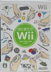 Carátula de Hajimete No Wii