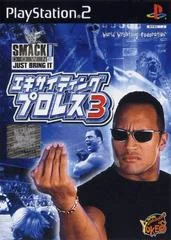 Carátula de WWF SmackDown! Just Bring It