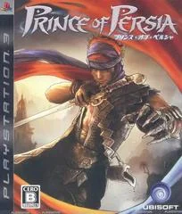 Carátula de Prince Of Persia
