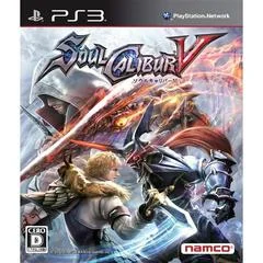 Carátula de Soul Calibur V