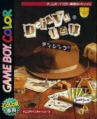 Carátula de Deja Vu I & II: The Casebooks Of Ace Harding