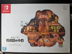 Carátula de Shin Chan: Shiro Of Coal Town [Collector's Edition]