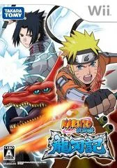 Carátula de Naruto Shippuden: Ryujinki