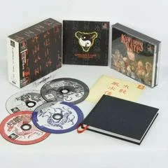 Carátula de Kowloon's Gate [Limited Edition]