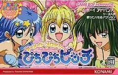 Carátula de Mermaid Melody: Pichi Pichi Pitch