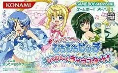 Carátula de Mermaid Melody: Pichi Pichi Pitch - Pichi Pichitto Live Start
