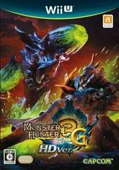 Carátula de Monster Hunter 3G HDVer