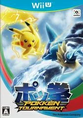 Carátula de Pokken Tournament