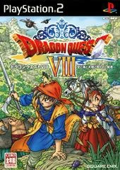 Carátula de Dragon Quest VIII