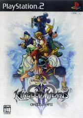 Carátula de Kingdom Hearts 2