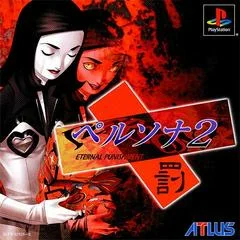 Carátula de Persona 2 Eternal Punishment