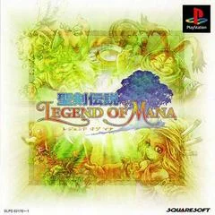 Carátula de Legend of Mana