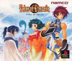 Carátula de Tales of Eternia
