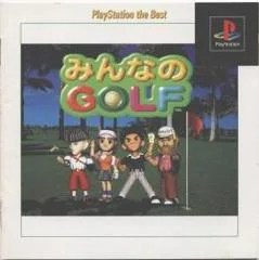 Carátula de Minna No Golf [Playstation The Best]