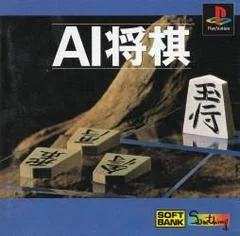 Carátula de Ai Shogi