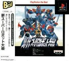 Carátula de Shin Super Robot Taisen [Playstation The Best]