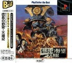 Carátula de Nobunaga No Yabou Tenshoki [PlayStation The Best]